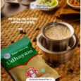 Udhayam filter coffee3